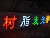 �l(f��)���֘�֬,LED��֬,��;�����֬,���ϰl(f��)���֘�֬,�Lɳ�l(f��)���֘�֬,�h(hu��n)����֬�l(f��)����,��֬�l(f��)���փr��,��֬�l(f��)��������,��֬�l(f��)���ֲ���